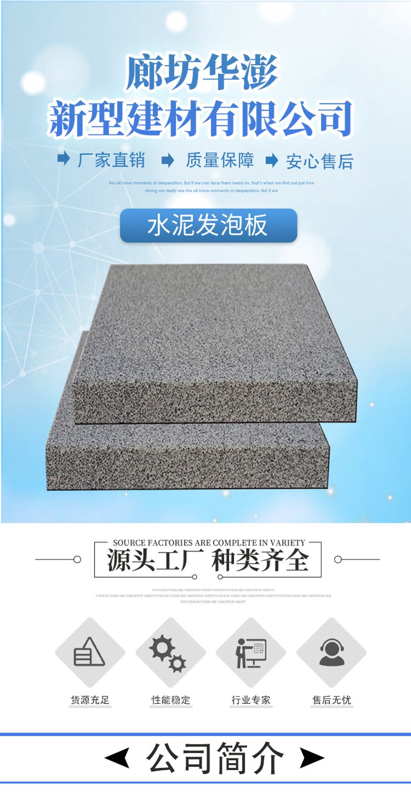 水泥管：建筑行业的“血管”